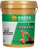 工程机械多用油 8# 18L